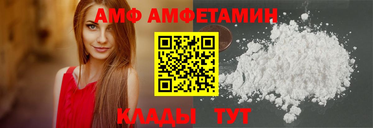Алапаевск  АМФЕТАМИН Розовый  АМФЕТАМИН  Вход с VPN  АМФЕТАМИН 