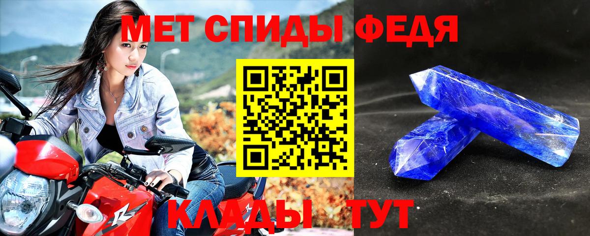 Амфетамин Розовый Алапаевск