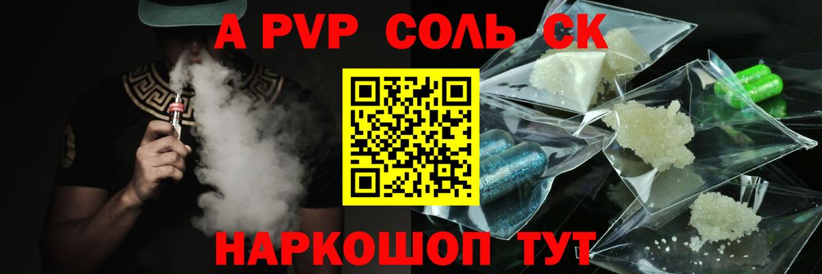 Алапаевск  Конопля  MDMA  Гашиш  Меф кристаллы  Кокаин 
