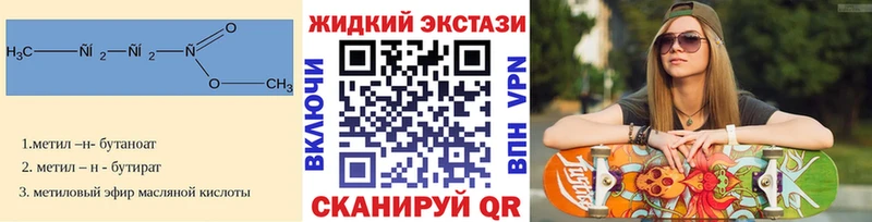 цена   Алапаевск  БУТИРАТ BDO 33% 