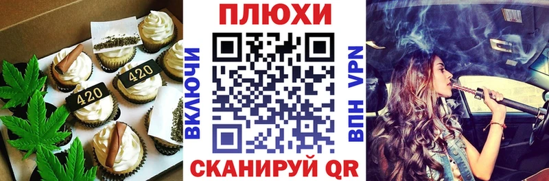 хочу наркоту  Алапаевск  Печенье с ТГК конопля 