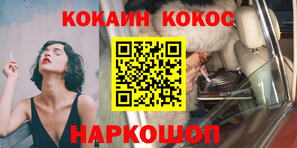 Гашиш  Лсд 25  Амфетамин кристаллы  Алапаевск  Меф МЯУ МЯУ кристаллы  NBOMe  Вход с VPN  Бошки Шишки  Вейп ТГК 