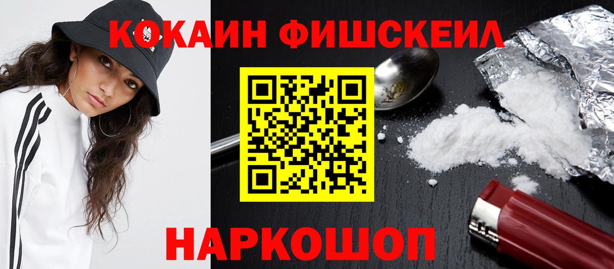 КОКАИН 98%  Cocaine  COCAIN 99%  Алапаевск 