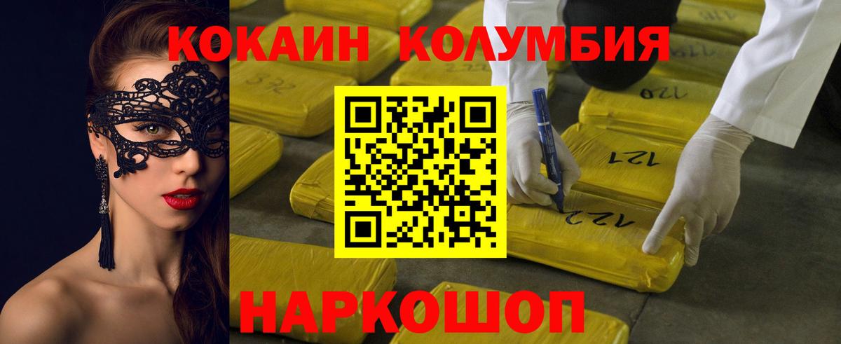 COCAIN 99% Алапаевск