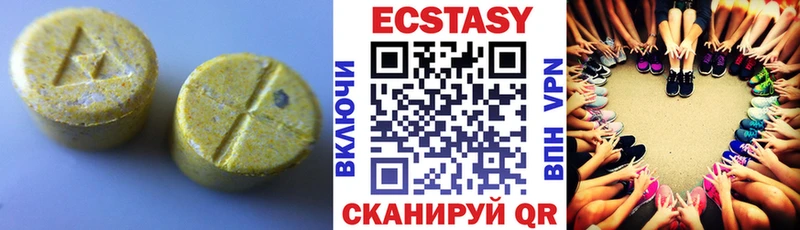 ЭКСТАЗИ 250 мг  mega онион  Алапаевск 