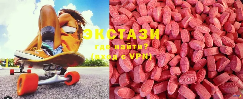 где можно купить наркотик  Алапаевск  Ecstasy mix 