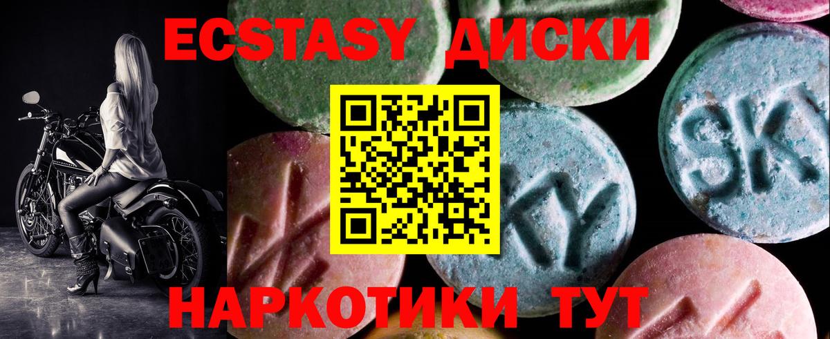Экстази Philipp Plein  Экстази  Алапаевск  Вход с VPN  ЭКСТАЗИ Дубай 