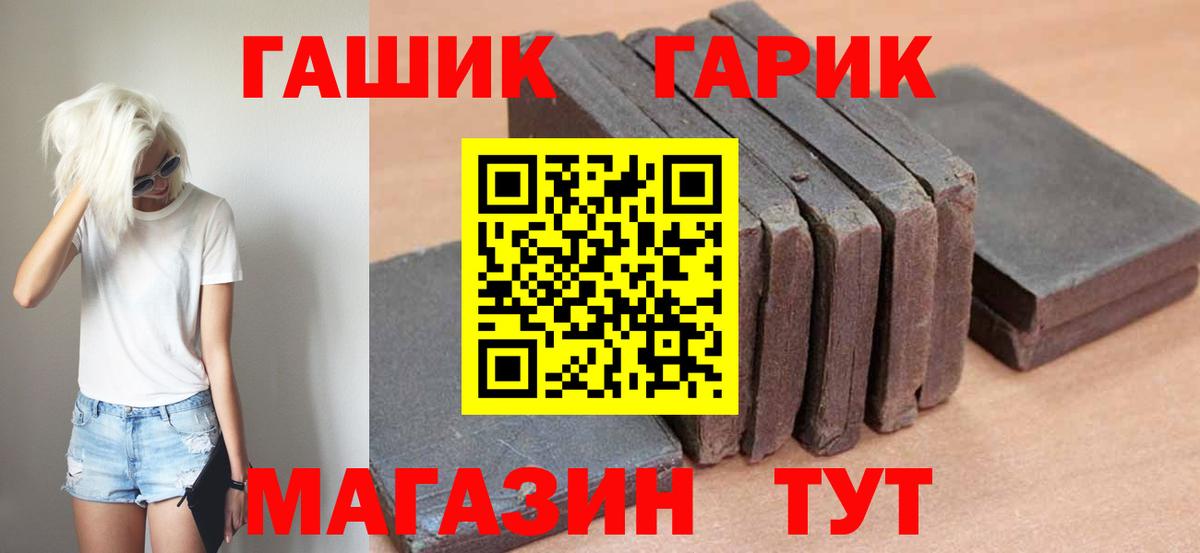 Гашиш Cannabis  ГАШИШ VHQ  Алапаевск 