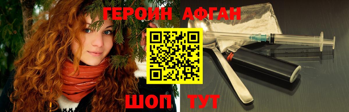 АМФЕТАМИН Алапаевск