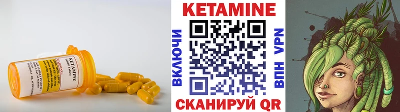 КЕТАМИН ketamine  hydra рабочий сайт  Алапаевск 