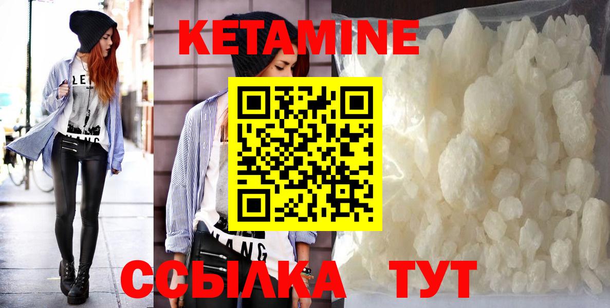 КЕТАМИН ketamine  КЕТАМИН VHQ  Алапаевск 