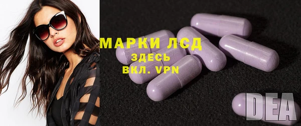 мяу мяу кристалл Новокубанск