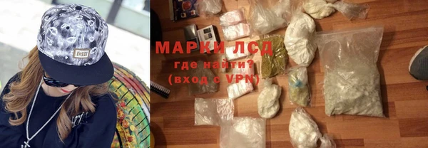 кристаллы Нязепетровск