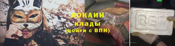 бутират Нягань