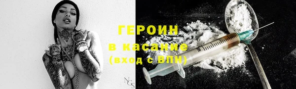 каннабис Новозыбков