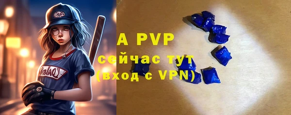 мяу мяу кристалл Новокубанск