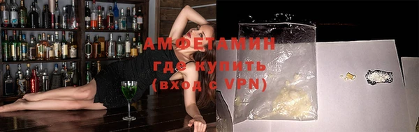 меф Новодвинск