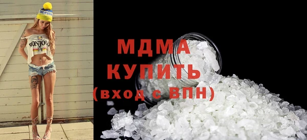 мяу мяу кристалл Новокубанск