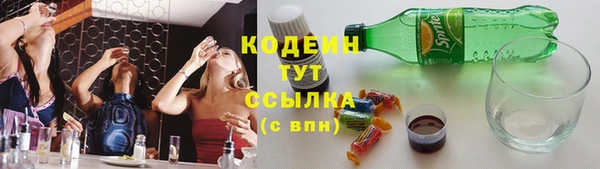 меф Новодвинск