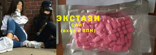 кристаллы Нязепетровск