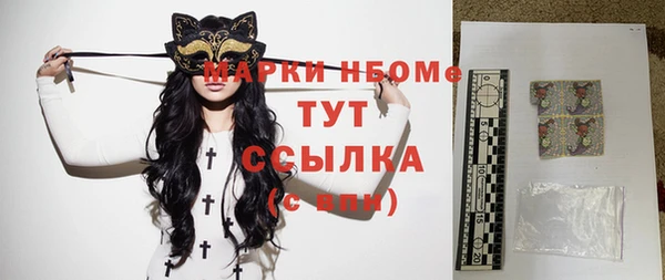 каннабис Новозыбков