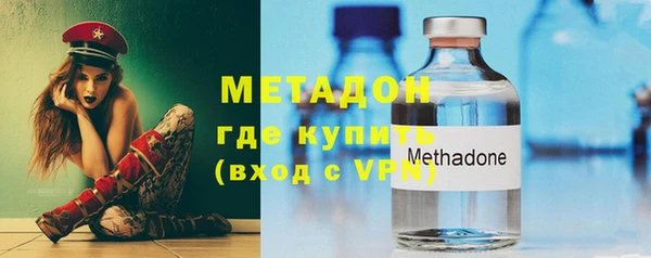 каннабис Новозыбков