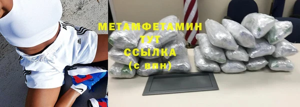 кристаллы Нязепетровск