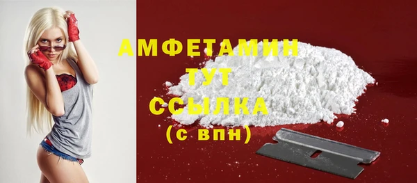 MDMA Гусиноозёрск