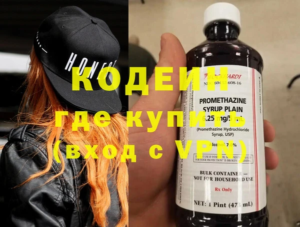 мяу мяу кристалл Новокубанск