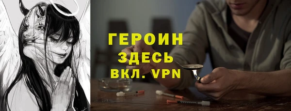 каннабис Новозыбков