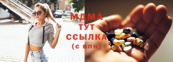 кристаллы Нязепетровск