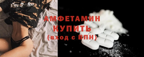 бутират Нягань