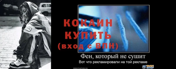 меф Новодвинск