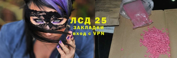 бутират Нягань