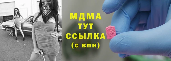 бутират Нягань