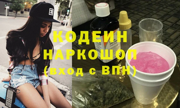 кристаллы Нязепетровск