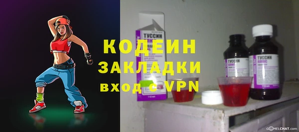меф Новодвинск