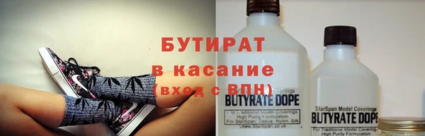 мяу мяу кристалл Новокубанск