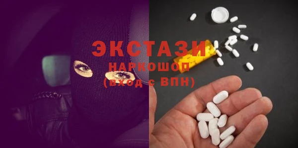 кристаллы Нязепетровск