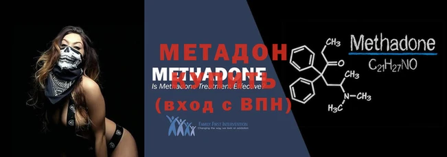 MDMA Гусиноозёрск