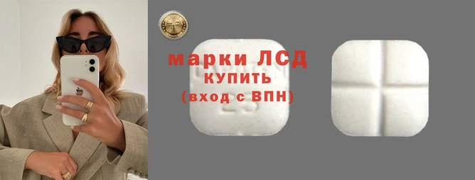 мяу мяу кристалл Новокубанск