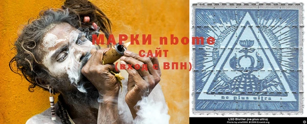 бутират Нягань