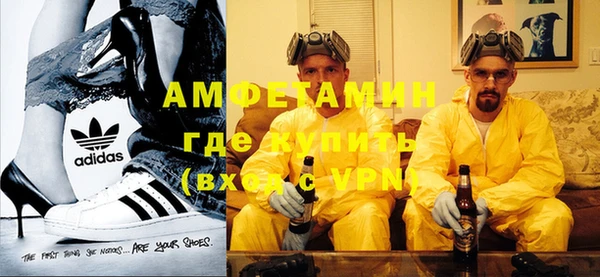 каннабис Новозыбков