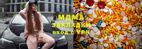 бутират Нягань