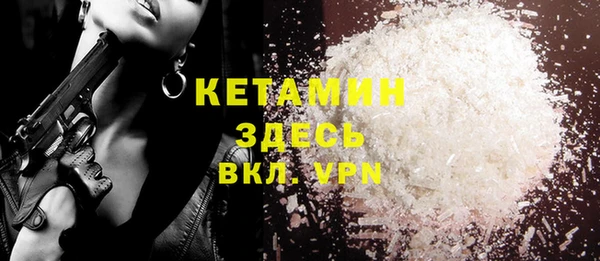 бутират Нягань