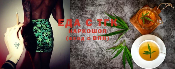 бутират Нягань