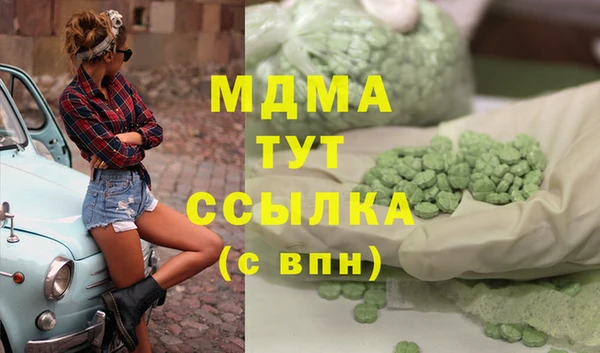 MDMA Гусиноозёрск