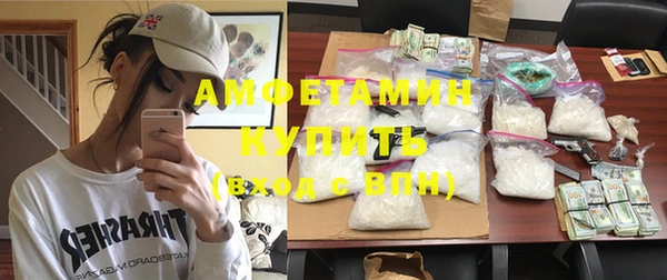 бутират Нягань