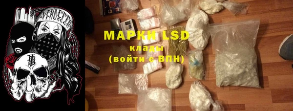 MDMA Гусиноозёрск