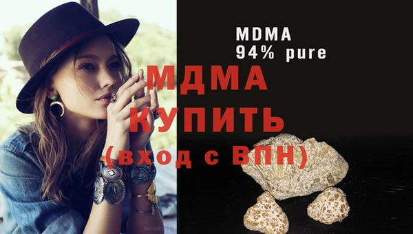 мяу мяу кристалл Новокубанск